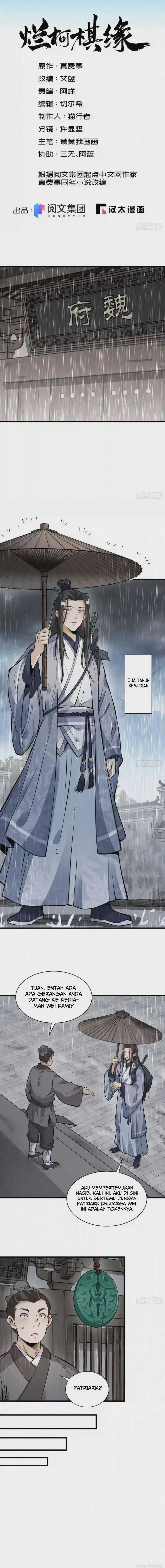 Lanke Special Destiny Chapter 108 Image 2