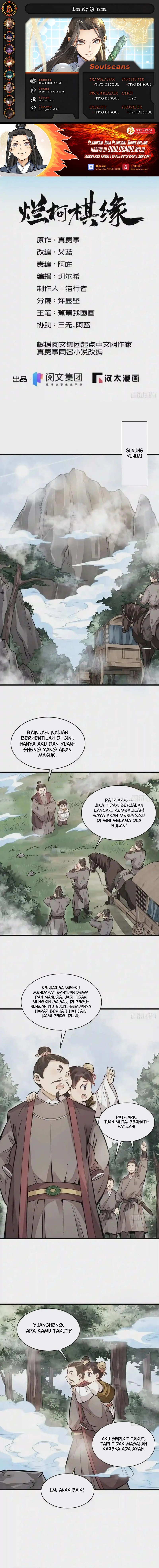 Lanke Special Destiny Chapter 110 Image 0