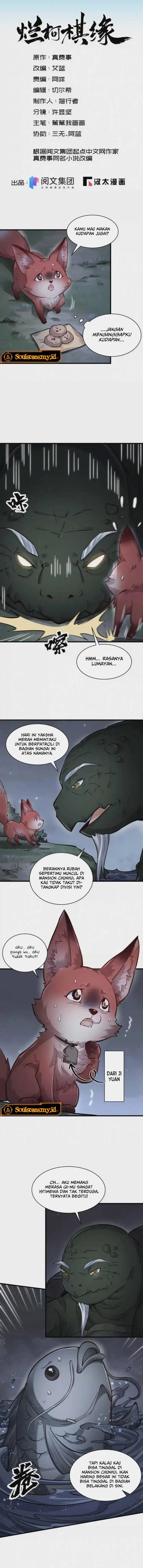 Lanke Special Destiny Chapter 119 Image 2