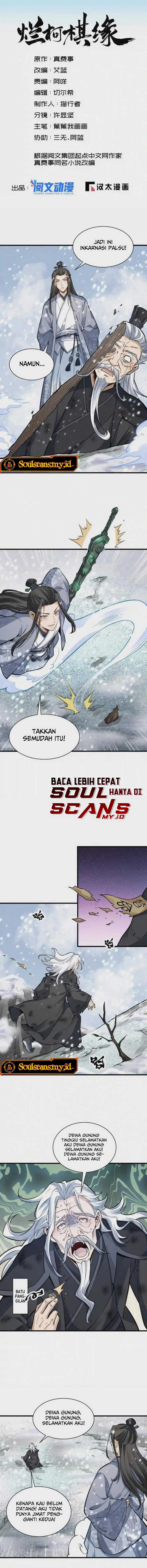 Lanke Special Destiny Chapter 124 Image 2