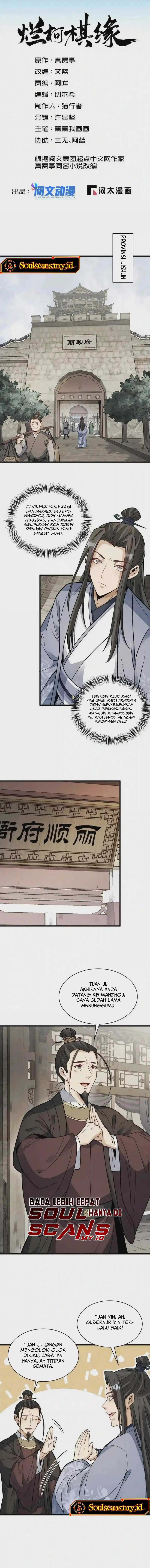 Lanke Special Destiny Chapter 128 Image 2