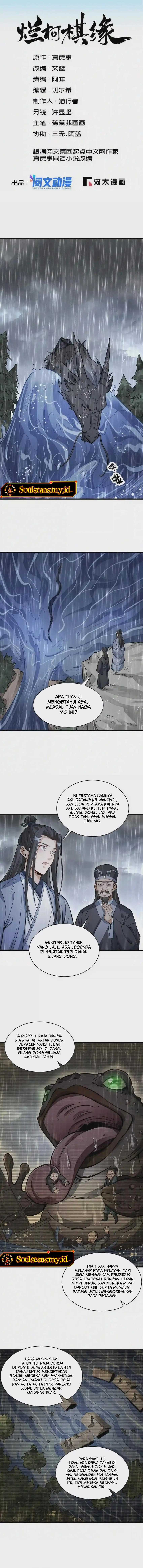 Lanke Special Destiny Chapter 130 Image 2