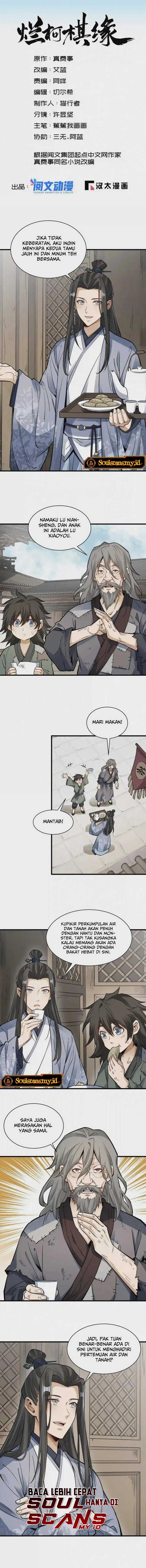 Lanke Special Destiny Chapter 132 Image 1