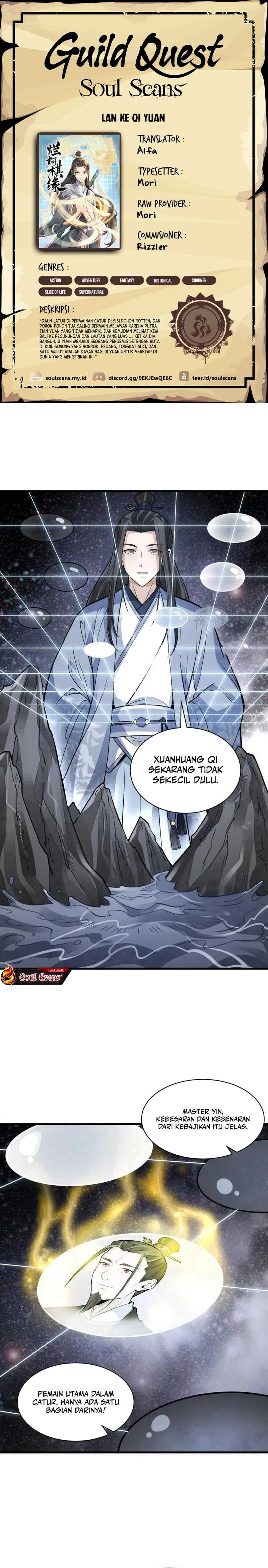 Lanke Special Destiny Chapter 139 Image 0