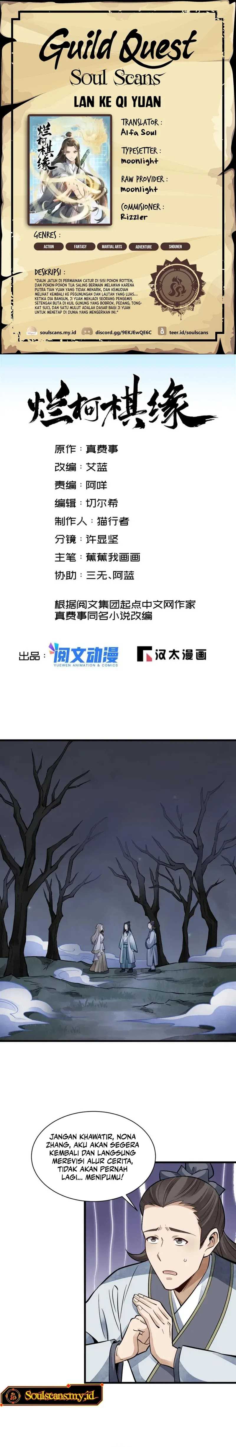 Lanke Special Destiny Chapter 143 Image 0