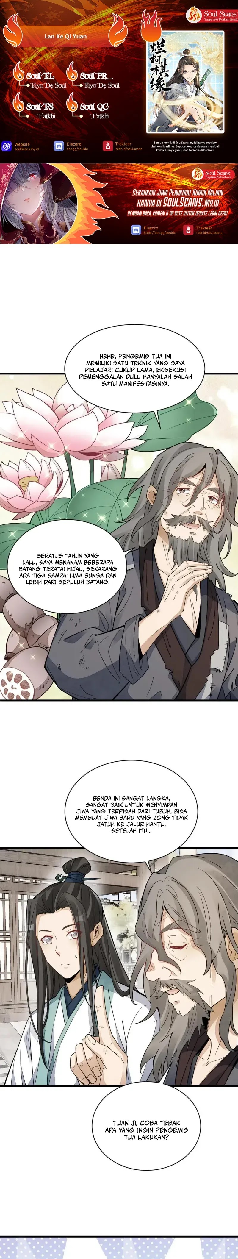 Lanke Special Destiny Chapter 155 Image 0