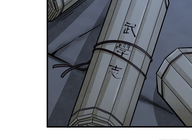 Lanke Special Destiny Chapter 16 Image 11