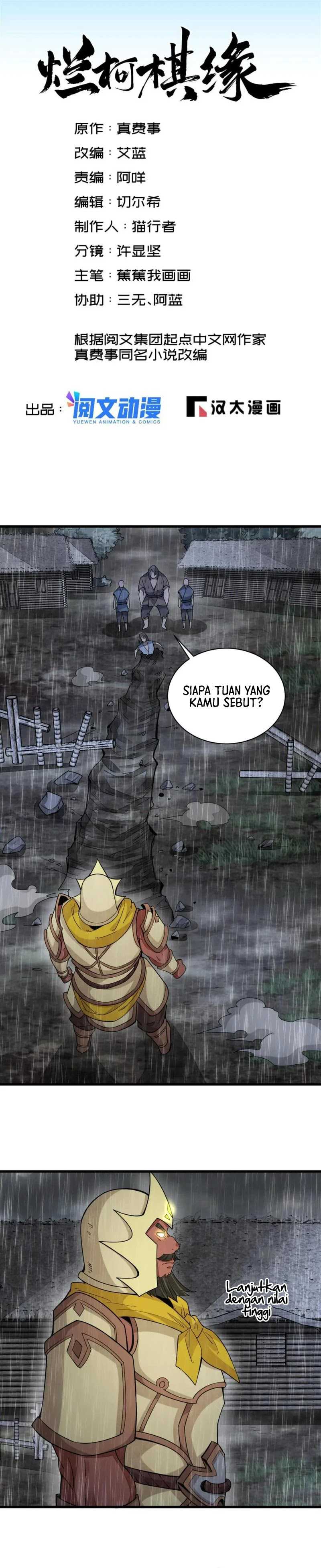 Lanke Special Destiny Chapter 161 Image 1