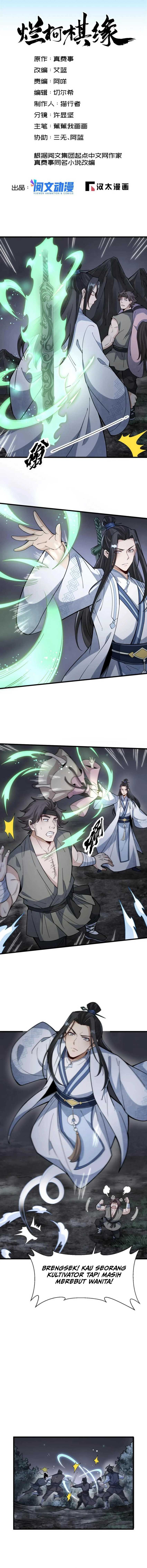 Lanke Special Destiny Chapter 165 Image 1