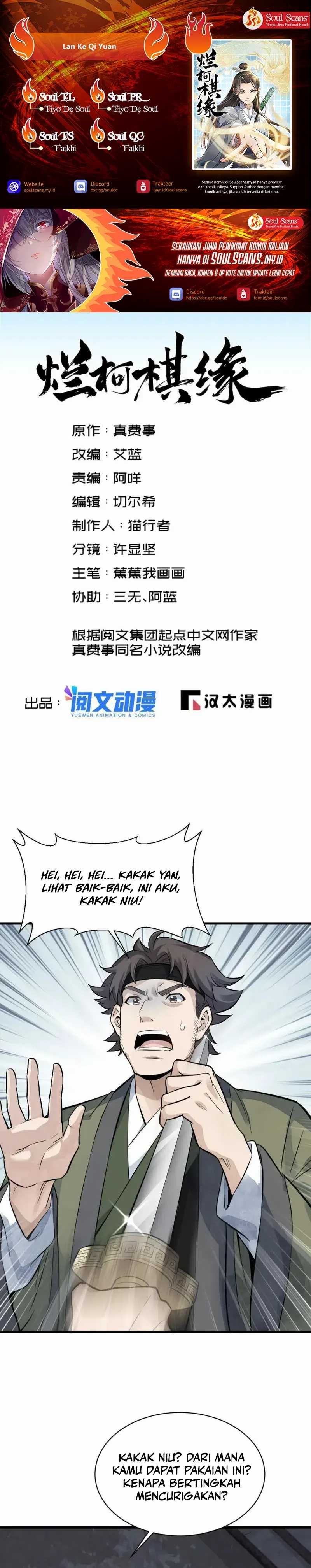 Lanke Special Destiny Chapter 175 Image 0