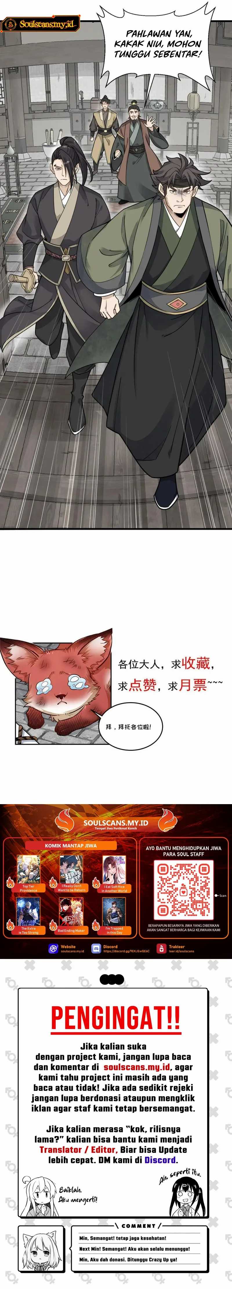 Lanke Special Destiny Chapter 178 Image 14