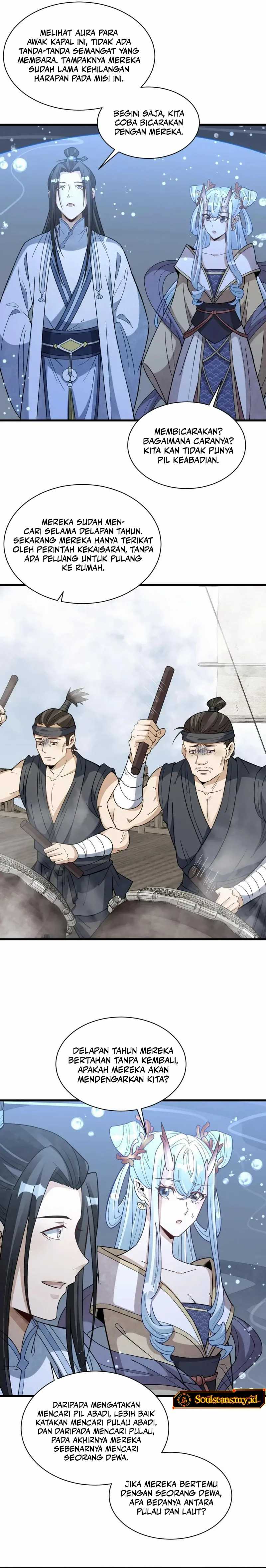 Lanke Special Destiny Chapter 186 Image 13