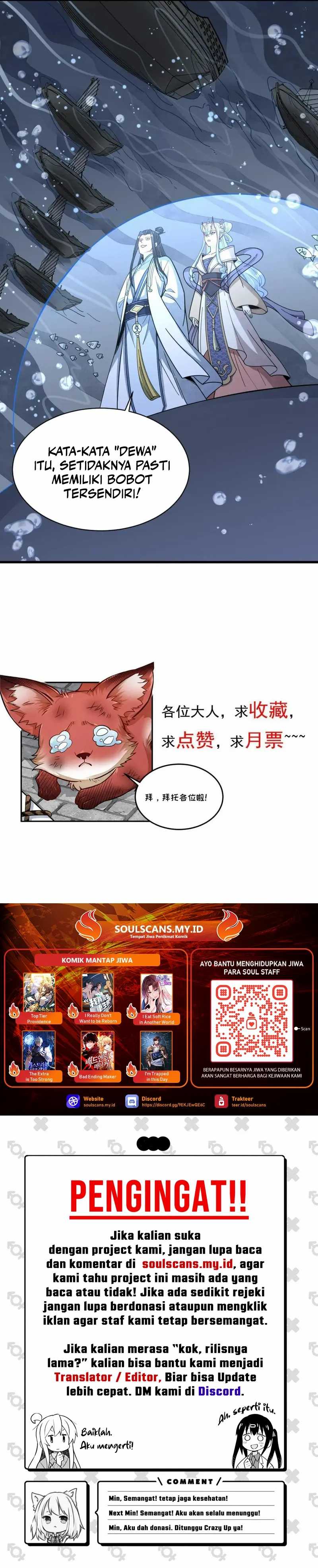 Lanke Special Destiny Chapter 186 Image 14