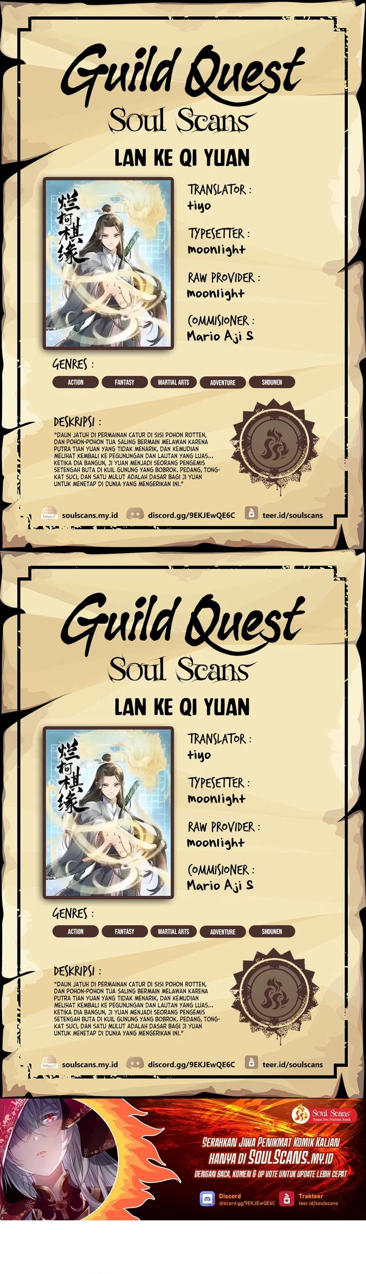 Lanke Special Destiny Chapter 188 Image 0