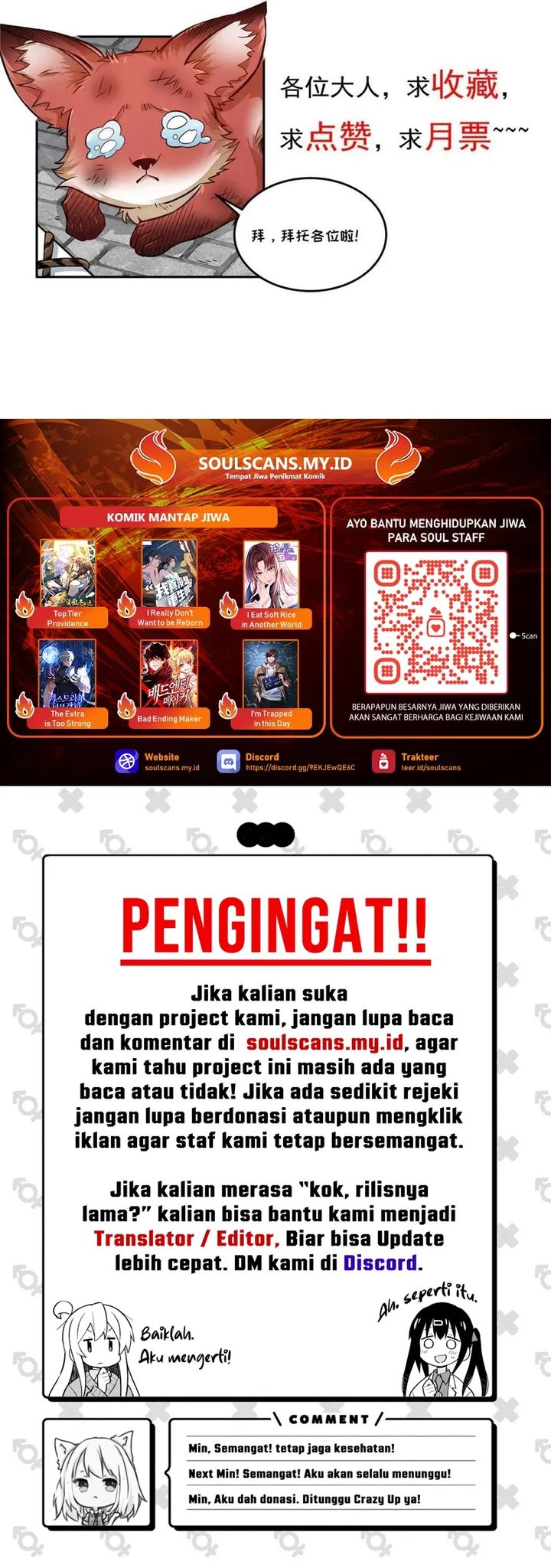 Lanke Special Destiny Chapter 194 Image 16