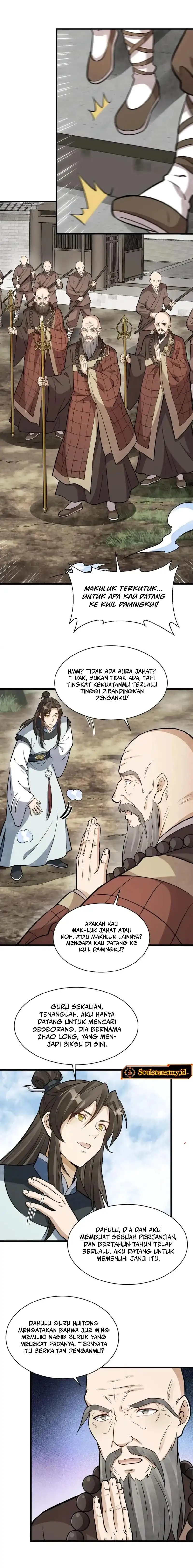 Lanke Special Destiny Chapter 200 Image 7