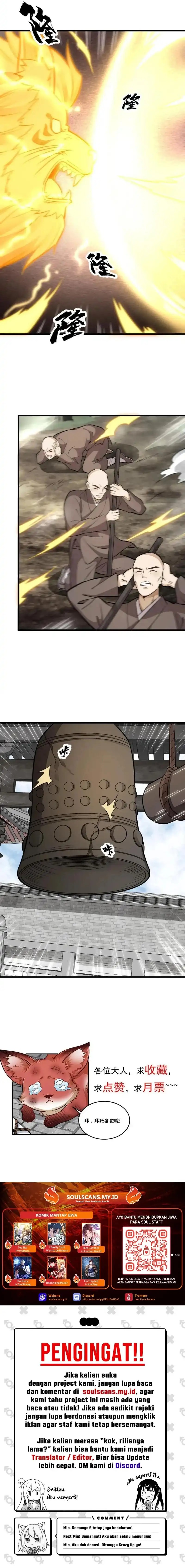 Lanke Special Destiny Chapter 200 Image 9