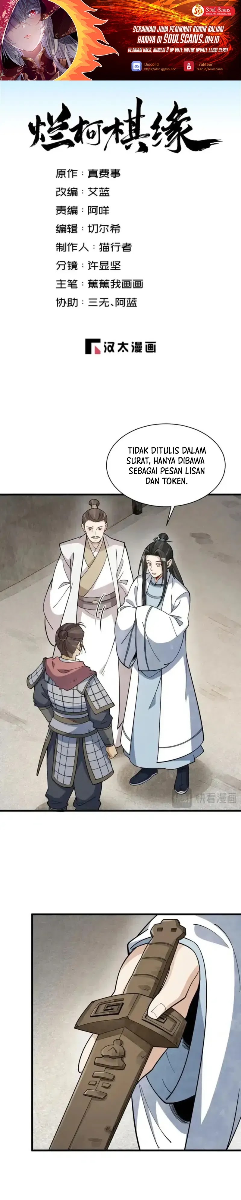 Lanke Special Destiny Chapter 251 Image 1