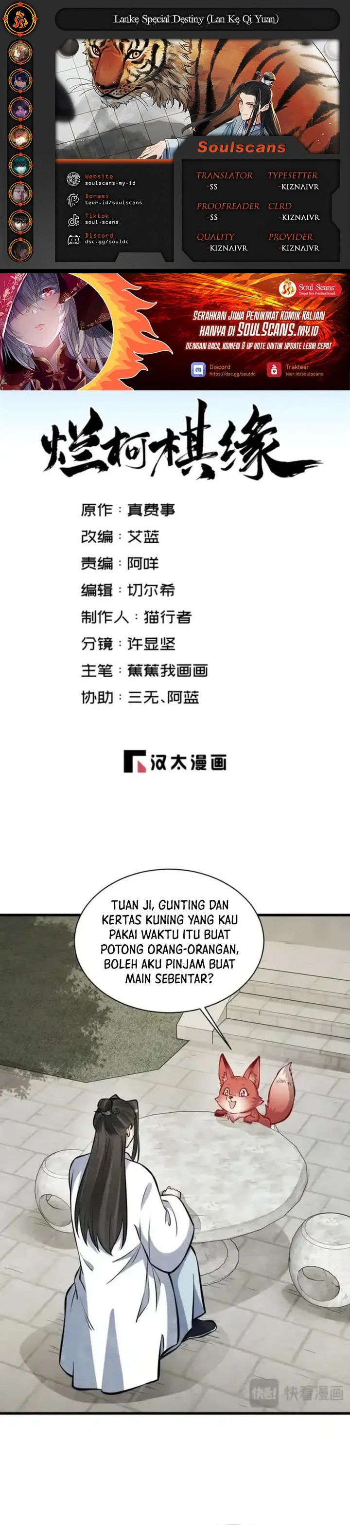 Lanke Special Destiny Chapter 253 Image 0