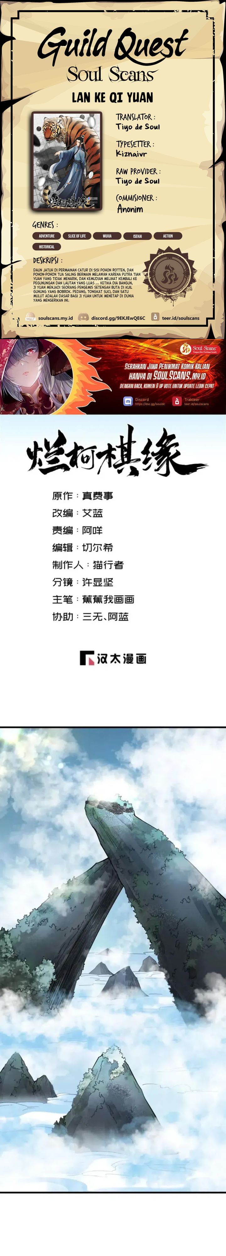 Lanke Special Destiny Chapter 256 Image 0