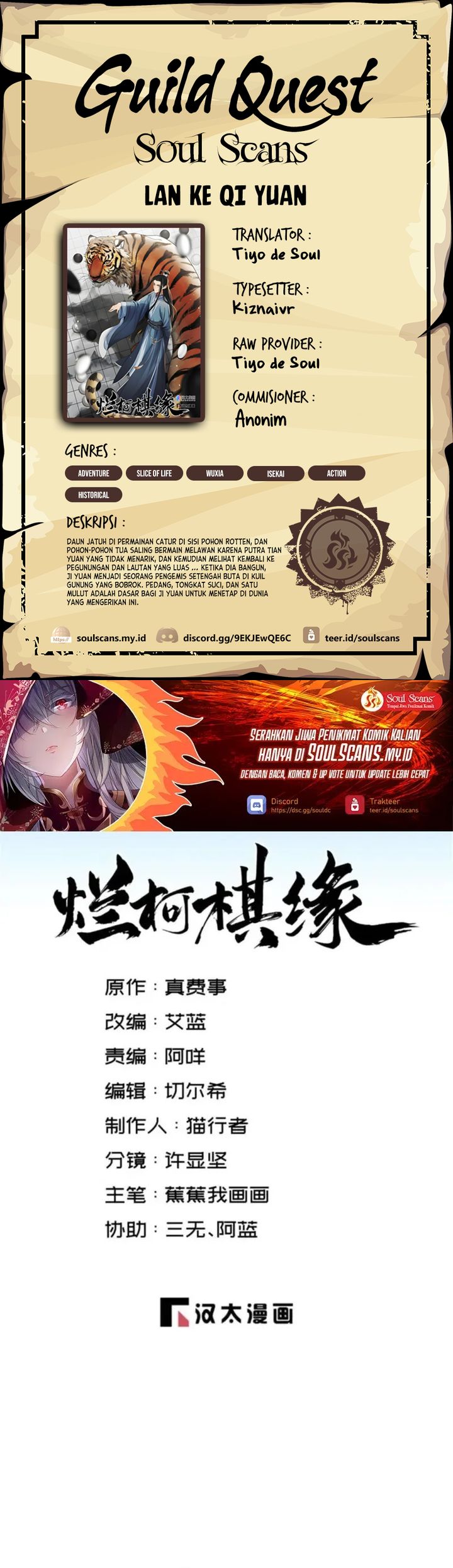 Lanke Special Destiny Chapter 257 Image 0