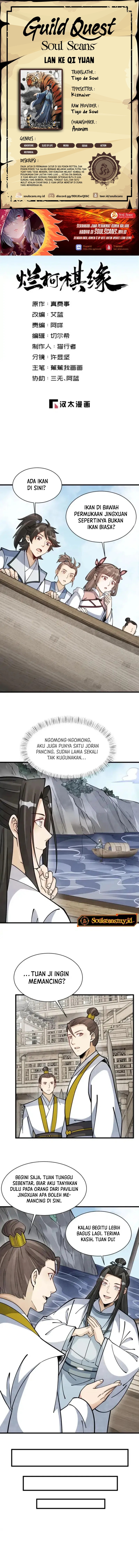 Lanke Special Destiny Chapter 263 Image 0