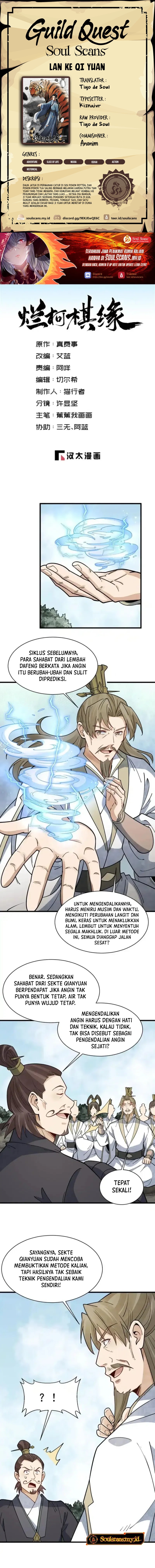 Lanke Special Destiny Chapter 267 Image 0