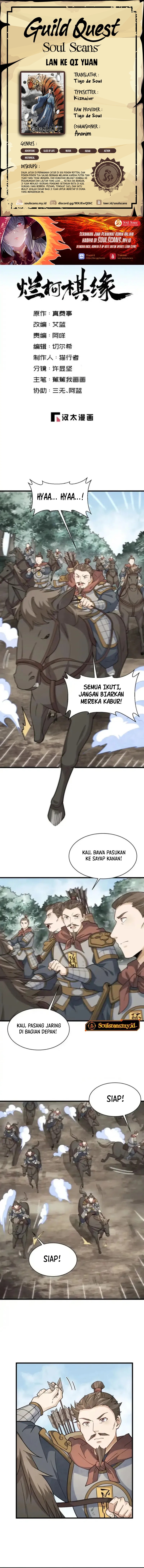 Lanke Special Destiny Chapter 269 Image 0