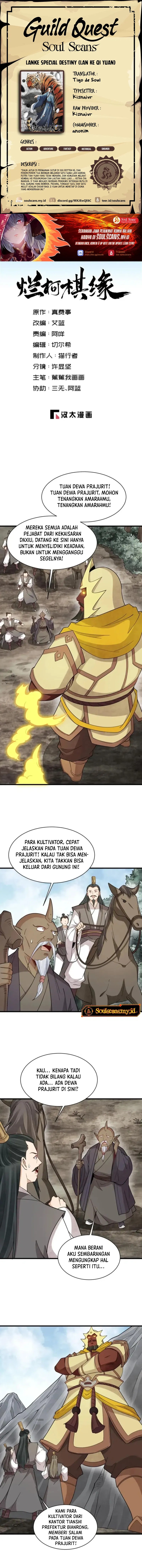 Lanke Special Destiny Chapter 274 Image 0