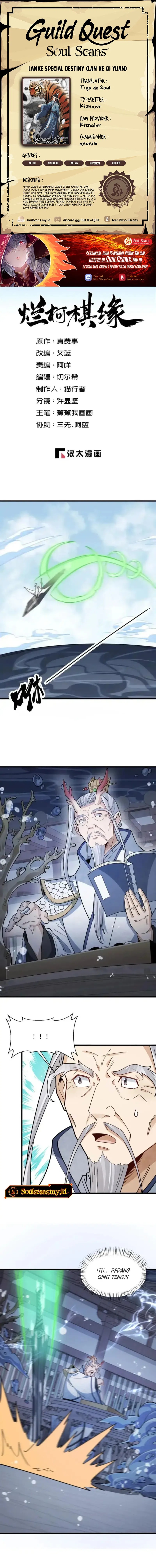 Lanke Special Destiny Chapter 285 Image 0