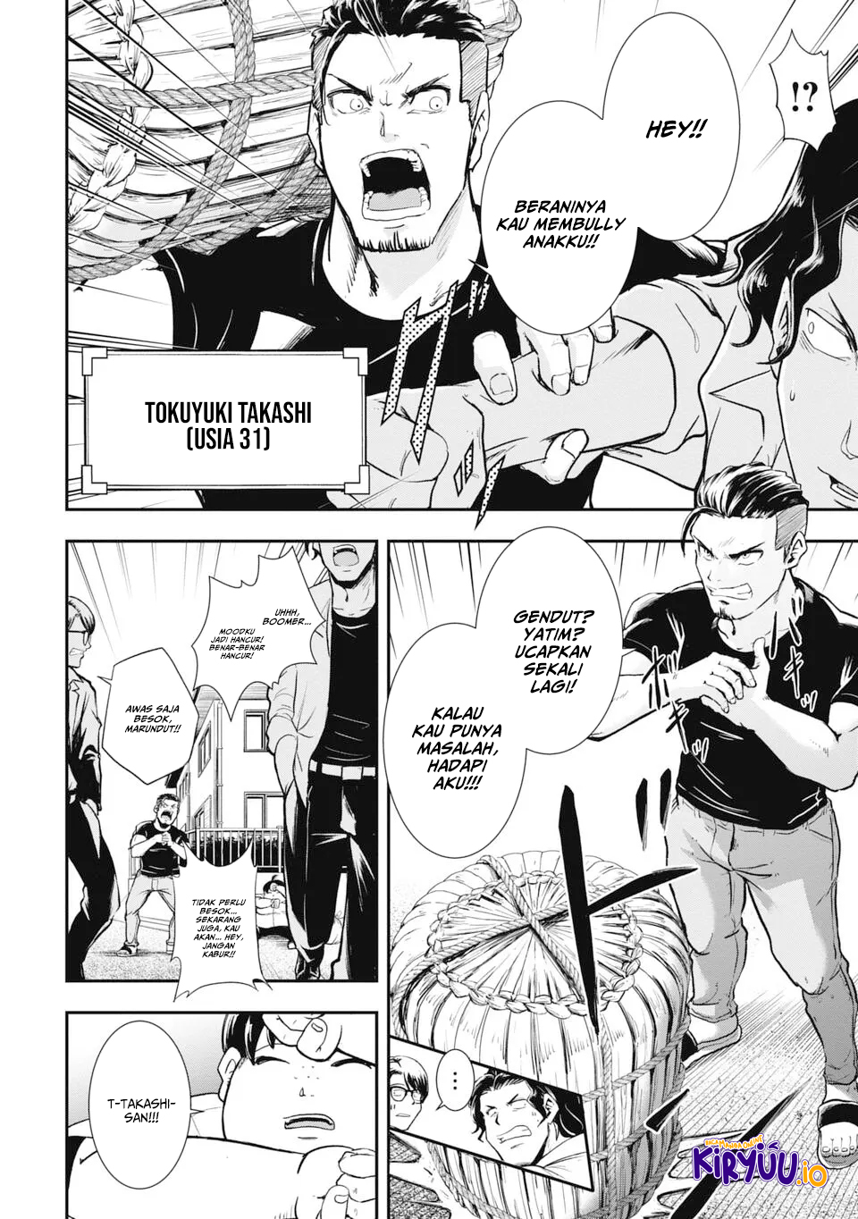 Isekai Demon Eater – I Became a Monster Eating Hero and Rebelled Against the Kingdom That Abandoned Me Chapter 1.1 Image 4