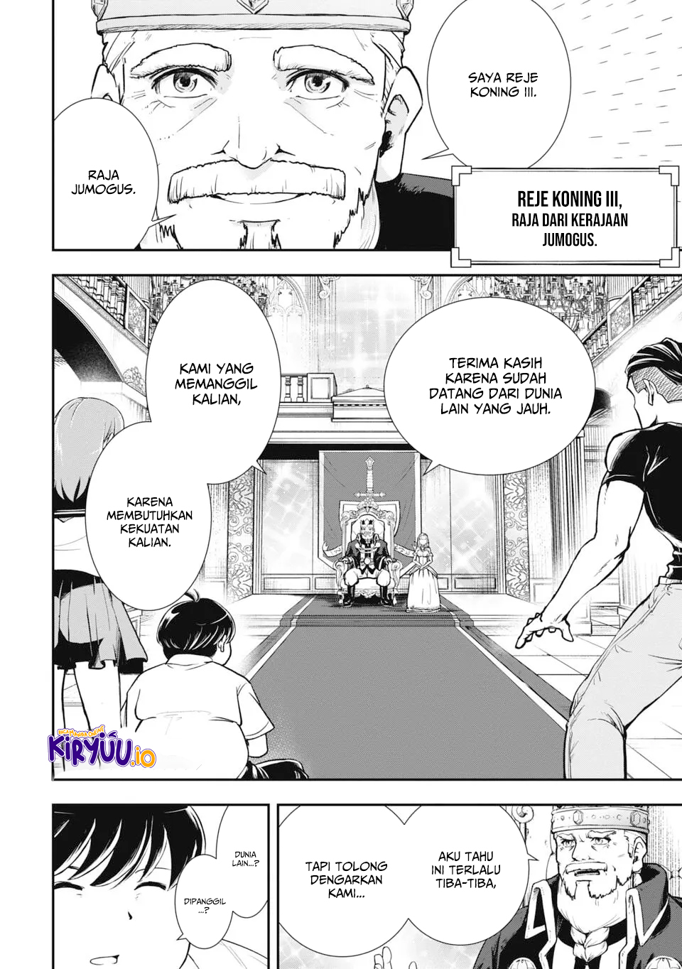 Isekai Demon Eater – I Became a Monster Eating Hero and Rebelled Against the Kingdom That Abandoned Me Chapter 1.1 Image 10