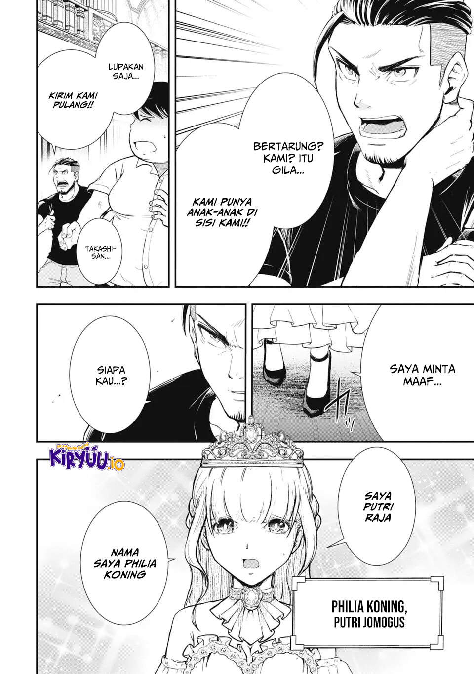 Isekai Demon Eater – I Became a Monster Eating Hero and Rebelled Against the Kingdom That Abandoned Me Chapter 1.1 Image 12