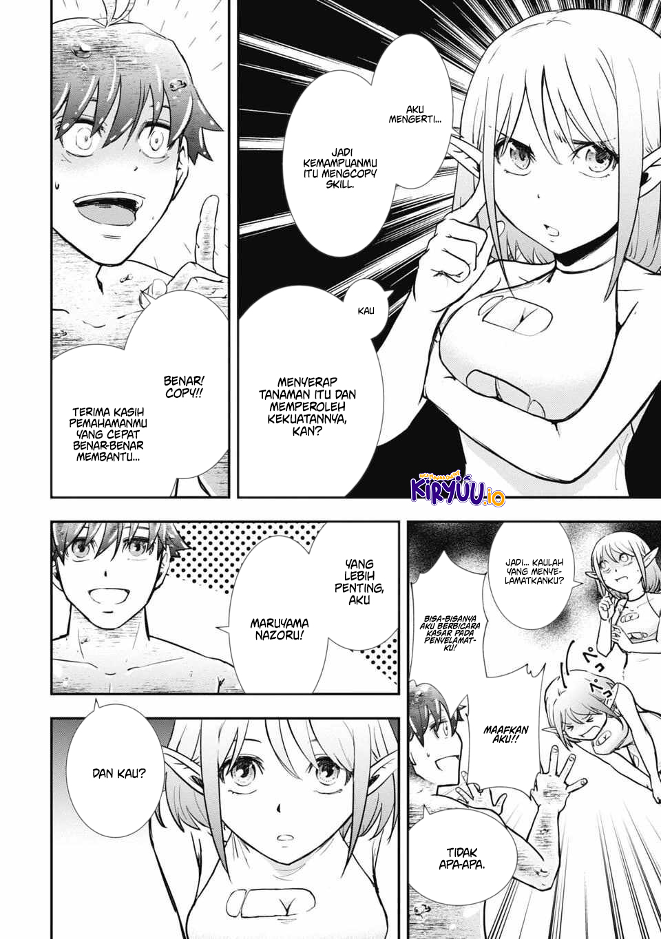 Isekai Demon Eater – I Became a Monster Eating Hero and Rebelled Against the Kingdom That Abandoned Me Chapter 4 Image 2