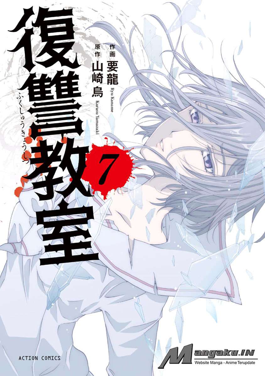 Fukushuu Kyoushitsu Chapter 25 Image 1