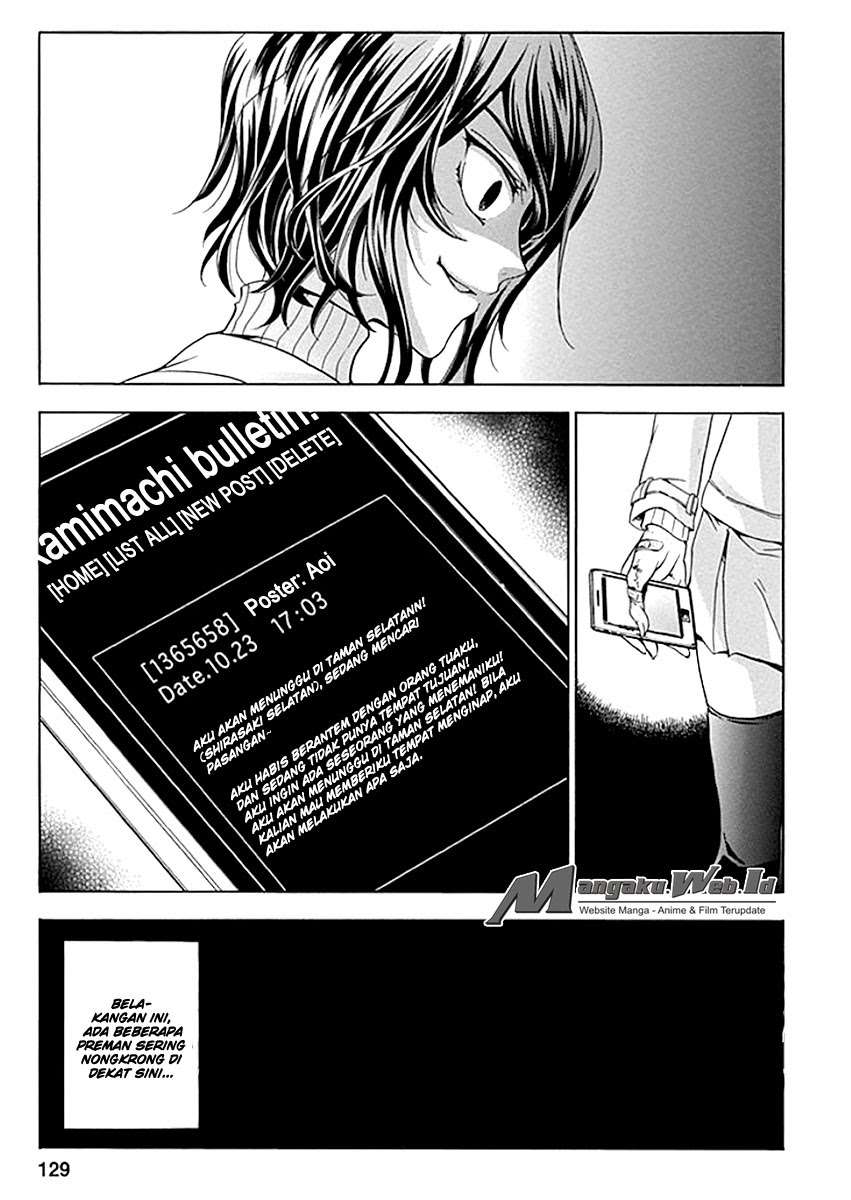 Fukushuu Kyoushitsu Chapter 4 Image 16