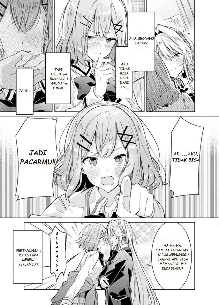 Watashi Ga Koibito Ni Nareru Wake Naijan, Muri Muri! (Muri Janakatta!?) Chapter 01.5 Image 3