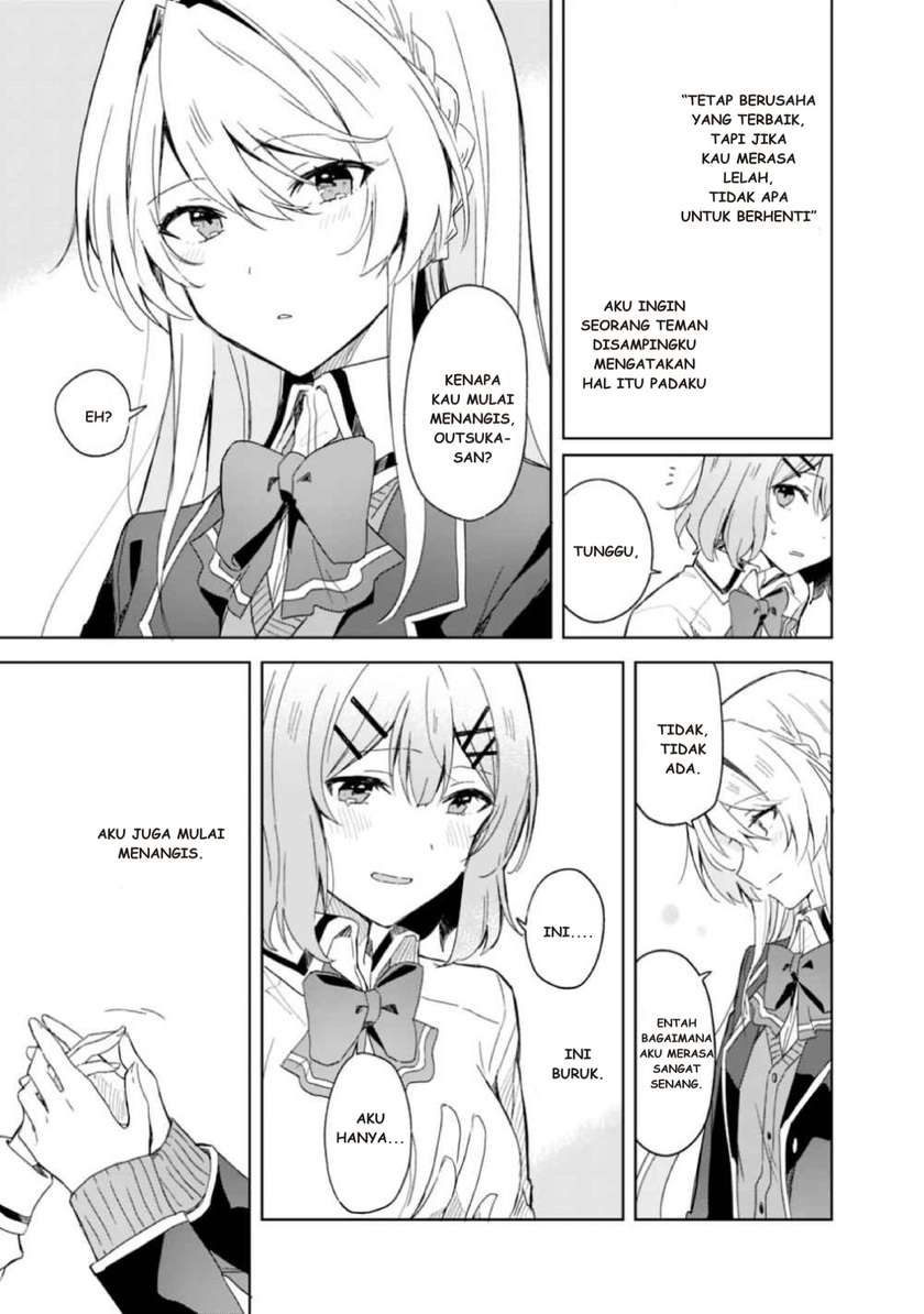Watashi Ga Koibito Ni Nareru Wake Naijan, Muri Muri! (Muri Janakatta!?) Chapter 01 Image 23