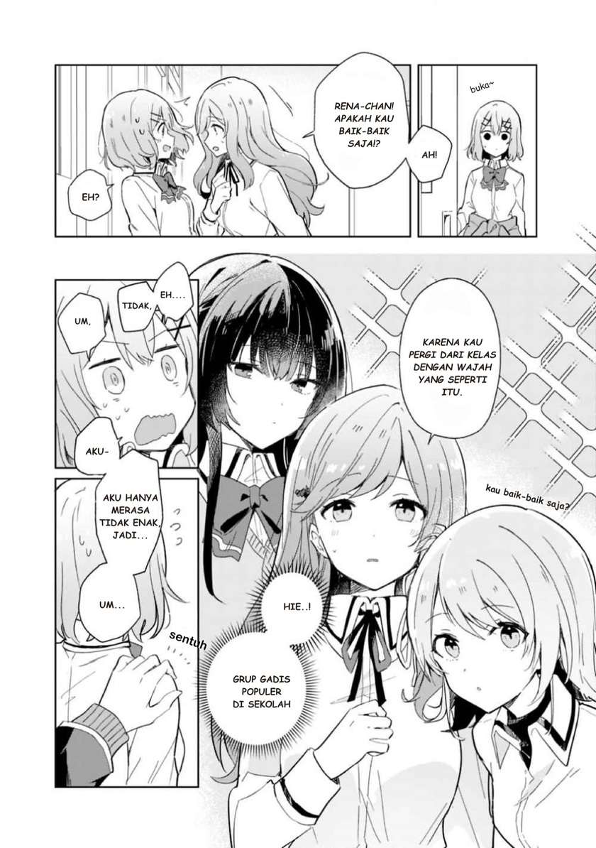 Watashi Ga Koibito Ni Nareru Wake Naijan, Muri Muri! (Muri Janakatta!?) Chapter 01 Image 29