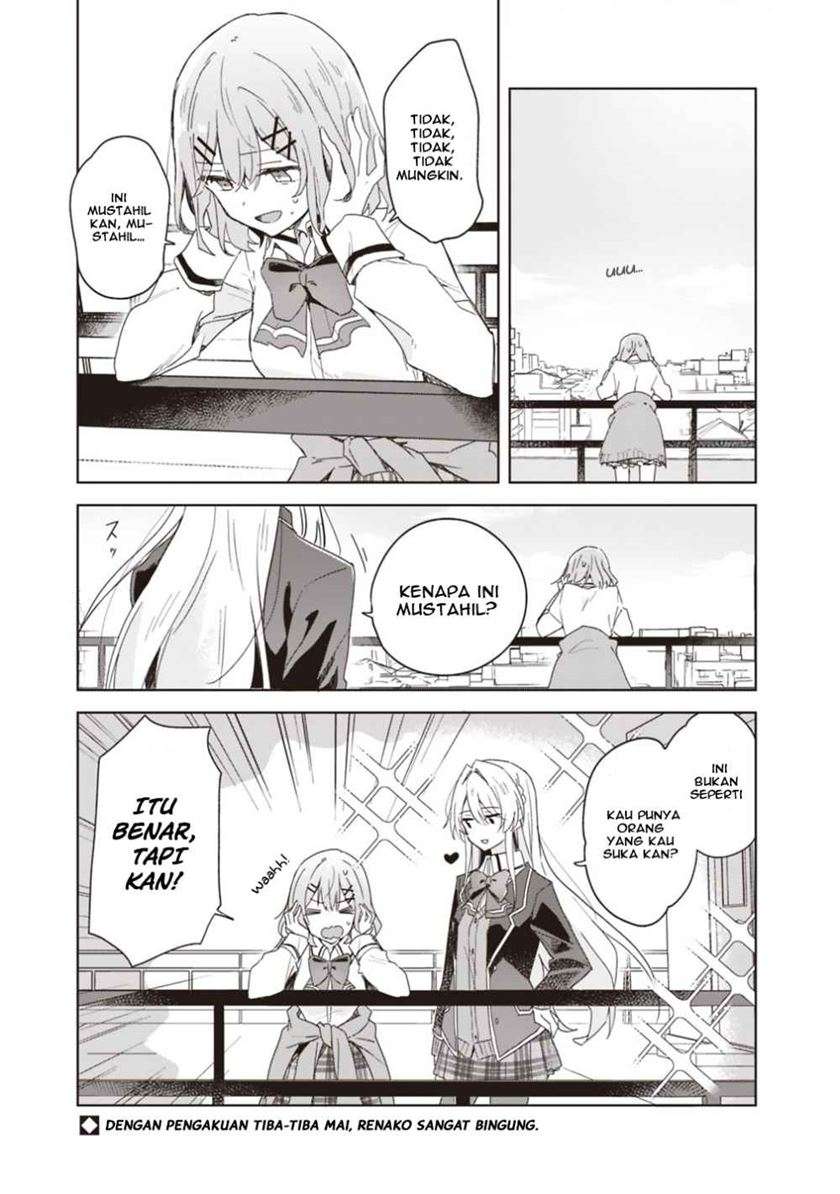 Watashi Ga Koibito Ni Nareru Wake Naijan, Muri Muri! (Muri Janakatta!?) Chapter 02 Image 0