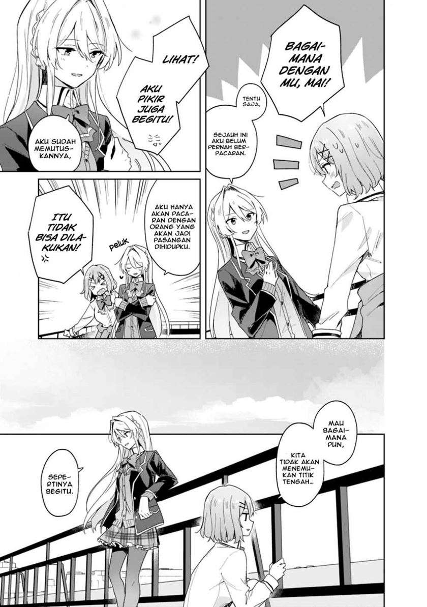 Watashi Ga Koibito Ni Nareru Wake Naijan, Muri Muri! (Muri Janakatta!?) Chapter 02 Image 10