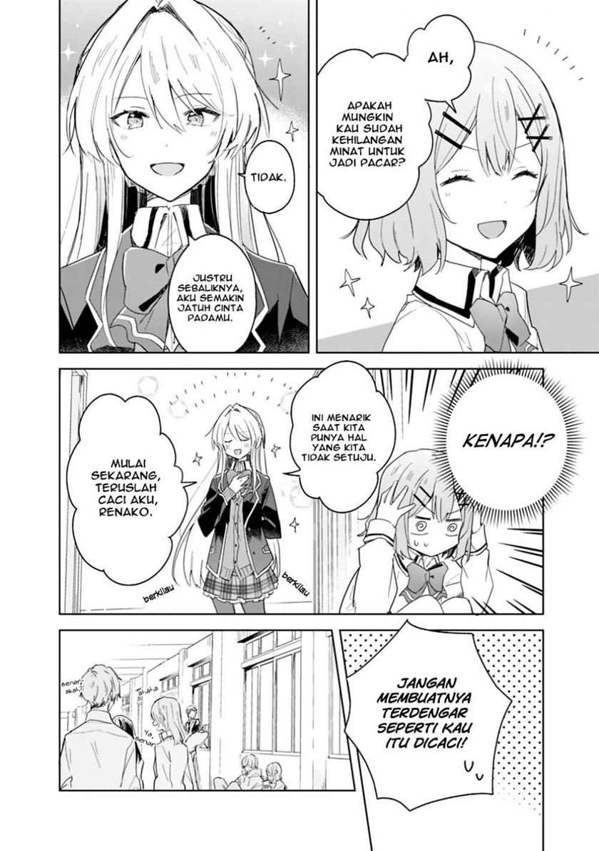 Watashi Ga Koibito Ni Nareru Wake Naijan, Muri Muri! (Muri Janakatta!?) Chapter 03 Image 5