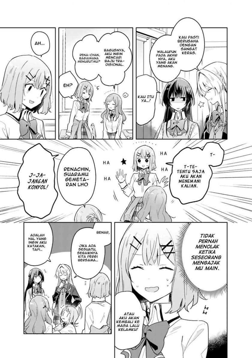 Watashi Ga Koibito Ni Nareru Wake Naijan, Muri Muri! (Muri Janakatta!?) Chapter 03 Image 12