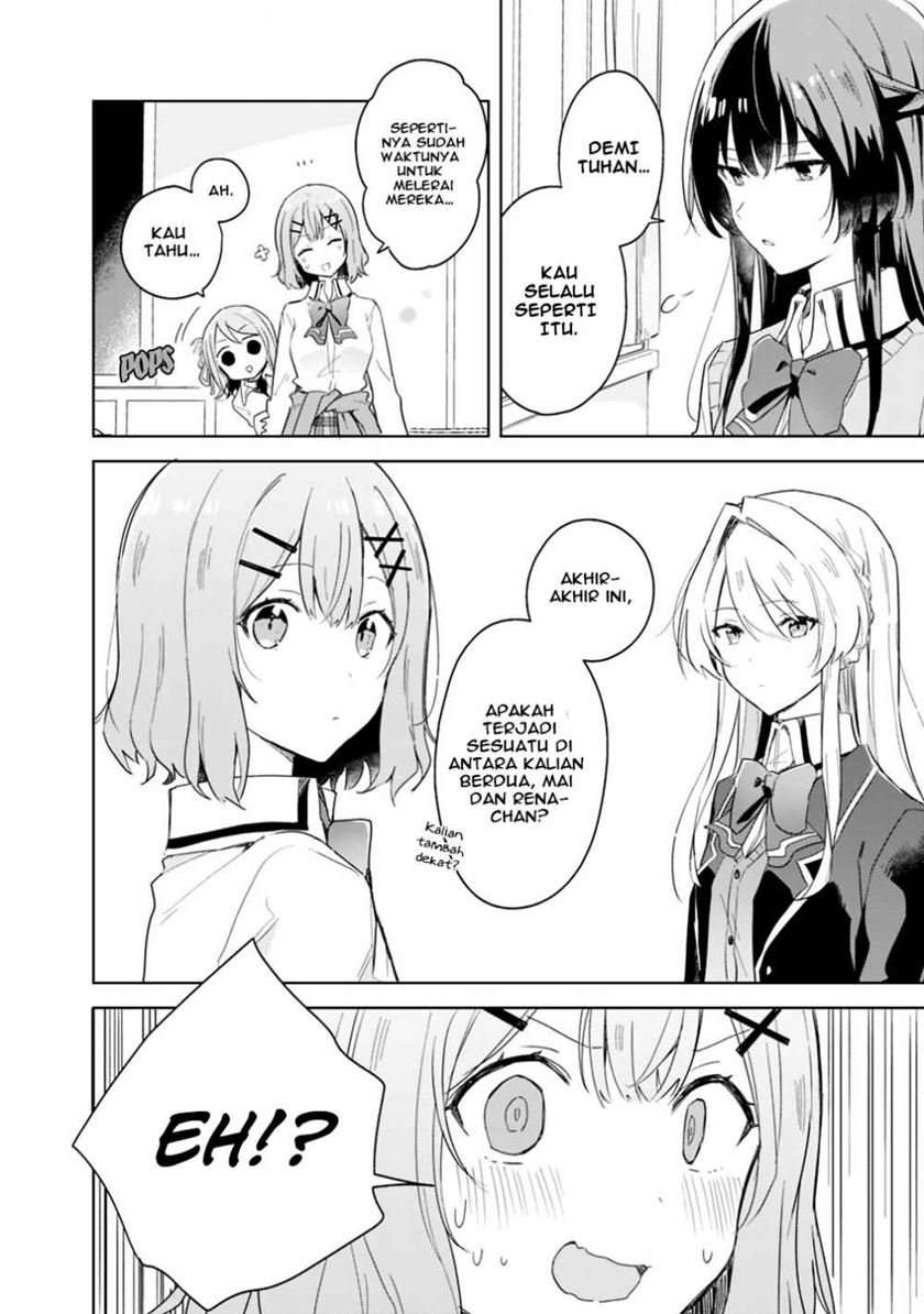 Watashi Ga Koibito Ni Nareru Wake Naijan, Muri Muri! (Muri Janakatta!?) Chapter 03 Image 15