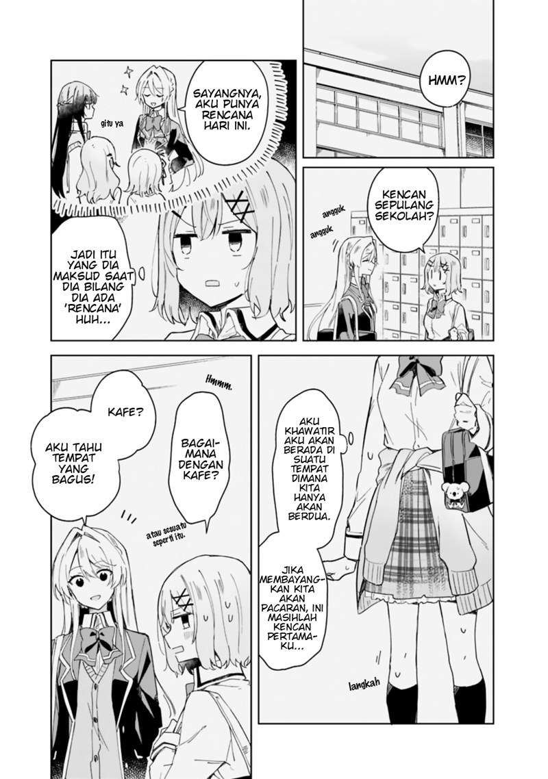 Watashi Ga Koibito Ni Nareru Wake Naijan, Muri Muri! (Muri Janakatta!?) Chapter 04 Image 2