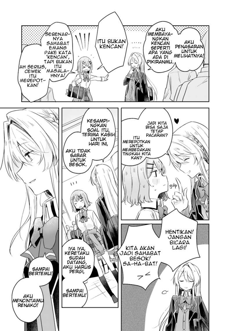 Watashi Ga Koibito Ni Nareru Wake Naijan, Muri Muri! (Muri Janakatta!?) Chapter 04 Image 14