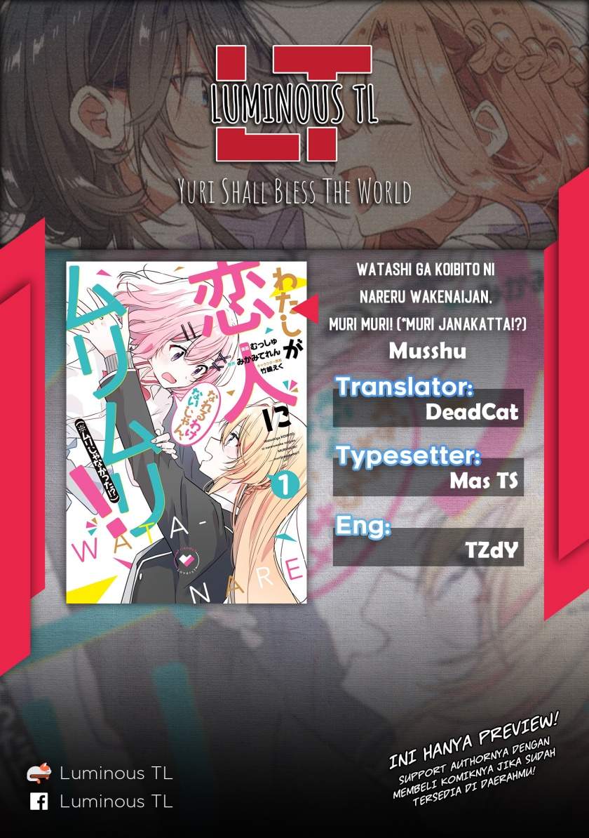 Watashi Ga Koibito Ni Nareru Wake Naijan, Muri Muri! (Muri Janakatta!?) Chapter 07 Image 1