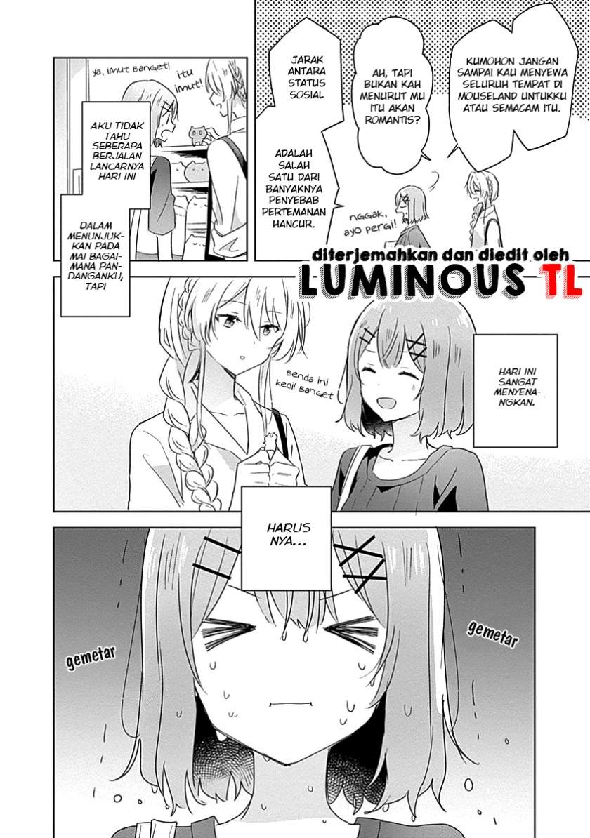 Watashi Ga Koibito Ni Nareru Wake Naijan, Muri Muri! (Muri Janakatta!?) Chapter 08 Image 21
