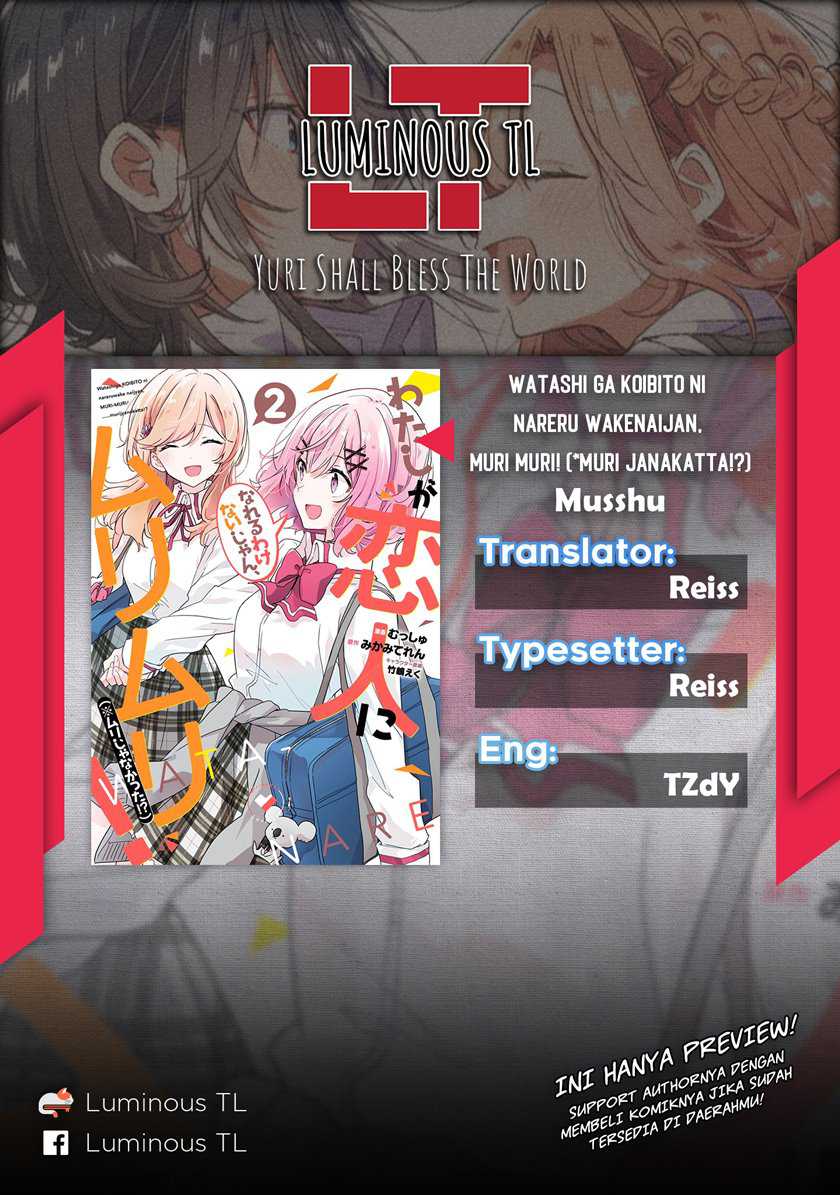 Watashi Ga Koibito Ni Nareru Wake Naijan, Muri Muri! (Muri Janakatta!?) Chapter 10 Image 1
