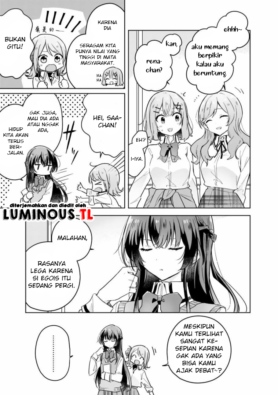 Watashi Ga Koibito Ni Nareru Wake Naijan, Muri Muri! (Muri Janakatta!?) Chapter 13 Image 4